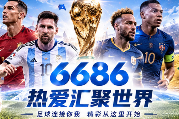 英超20家俱乐部一致通过向EFL提供资金的提案